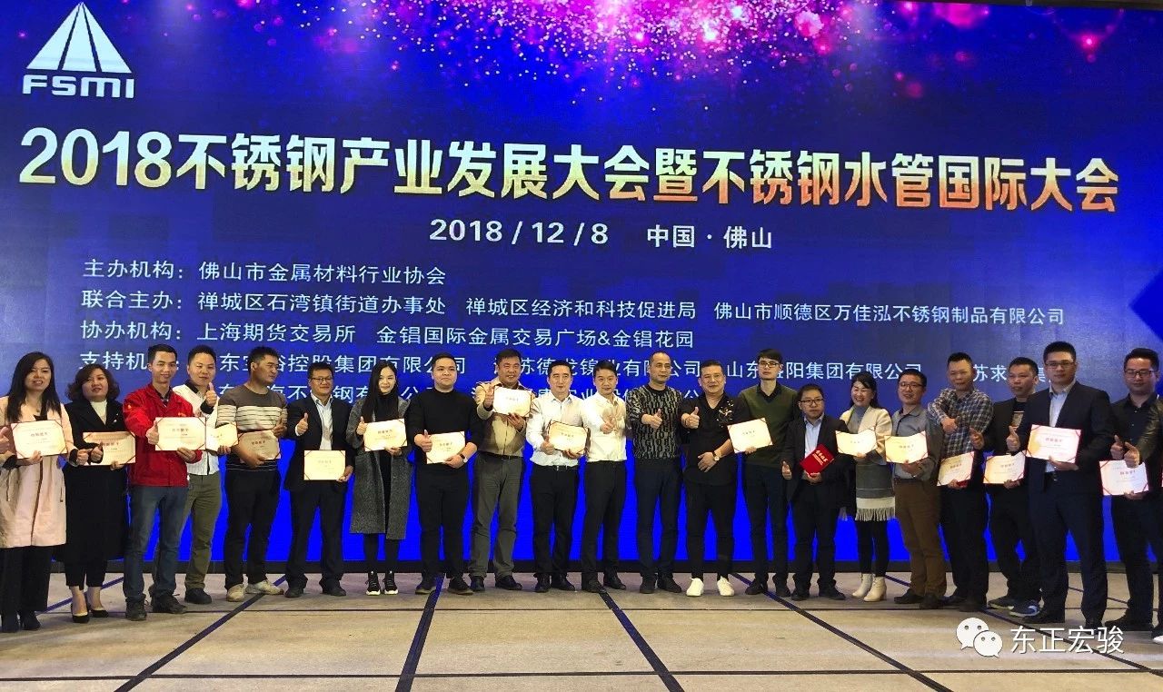 再獲四獎(jiǎng)5.jpg 再獲四獎(jiǎng)5.jpg