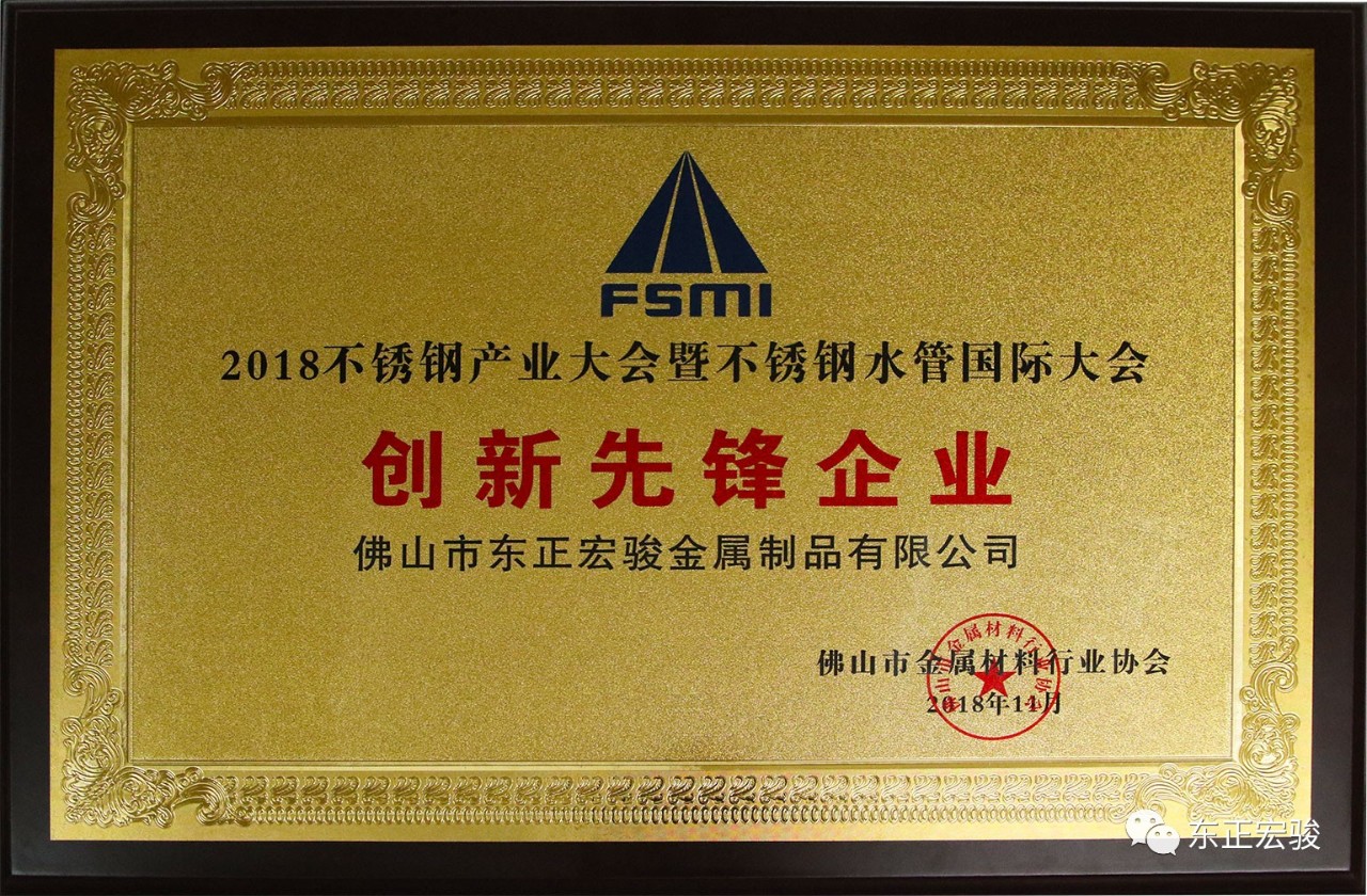 再獲四獎(jiǎng)9.jpg 再獲四獎(jiǎng)9.jpg