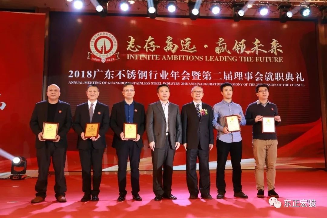 不銹鋼協(xié)會(huì)副會(huì)長(zhǎng)單位7.jpg 不銹鋼協(xié)會(huì)副會(huì)長(zhǎng)單位7.jpg