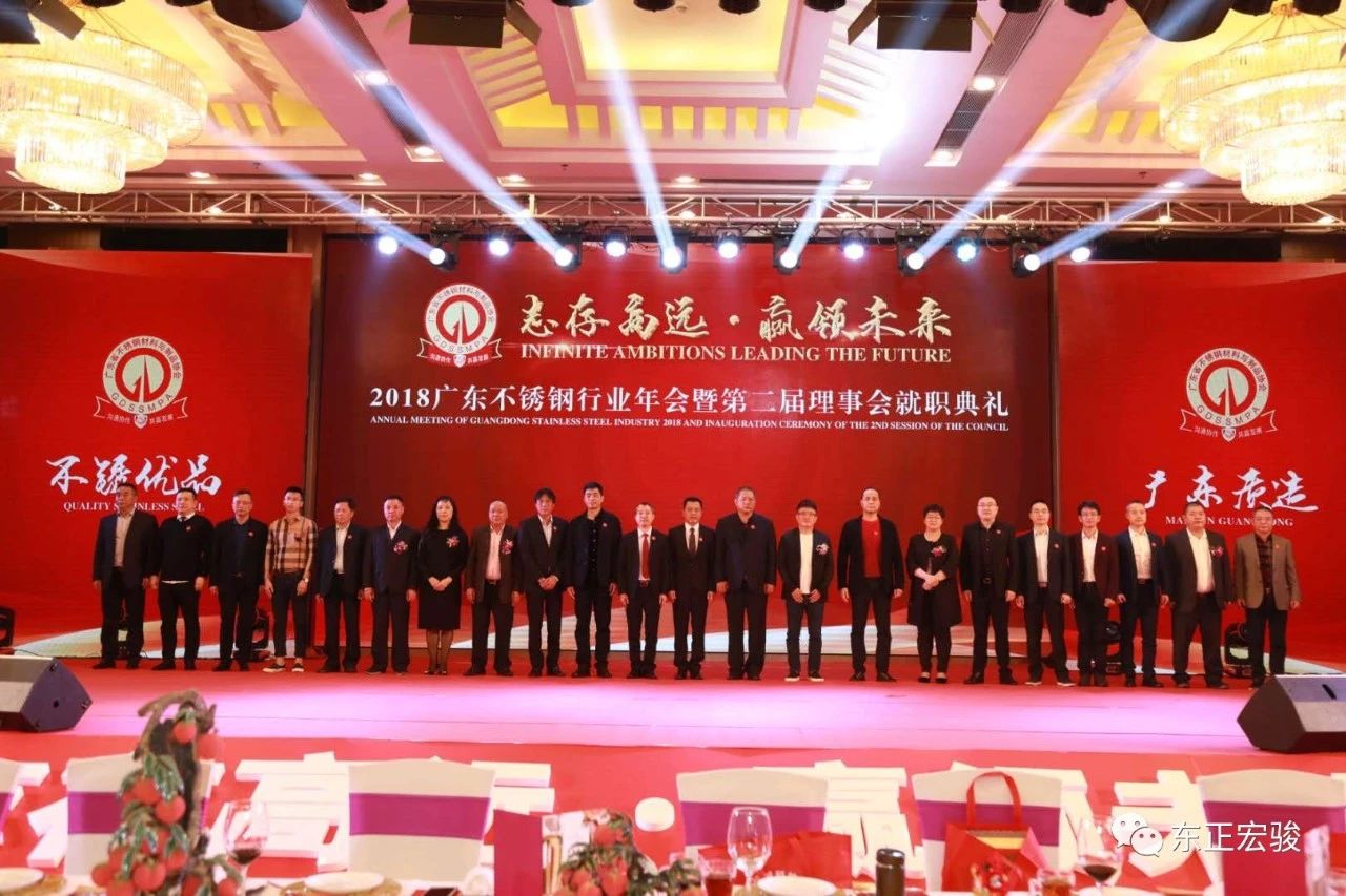 不銹鋼協(xié)會(huì)副會(huì)長(zhǎng)單位9.jpg 不銹鋼協(xié)會(huì)副會(huì)長(zhǎng)單位9.jpg